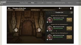 Награды Храма Солнца (Temple of Sun) Black Desert Mobile