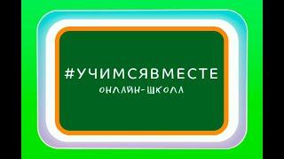 Видеоурок: Письменное деление на двузначное число. Действия с именованными числами