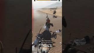 Битва среди скал 1000 кавалерии Mount & Blade 2: Bannerlord #shorts