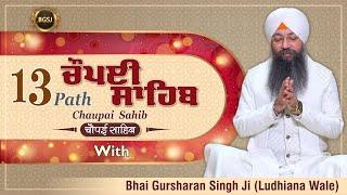 13 Path Chaupai Sahib | Bhai Gursharan Singh Ji Ludhiana Wale | Anmol Bachan | Katha Kirtan | HD