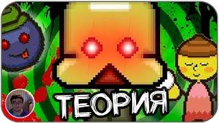 Скрынник смотрит: PETSCOP - ЖУТКАЯ ТЕОРИЯ ПО ЛЕТСПЛЕЮ