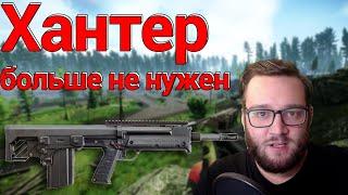 ЛУЧШЕЕ ОРУЖИЕ ДЛЯ НОВИЧКА! ХАНТЕР БОЛЬШЕ НЕ НУЖЕН! KEL-TEC RFB Escape from Tarkov 2020