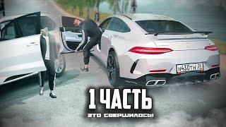 НОВАЯ бригада ПАШИ ПЭЛА! как попасть в банду!