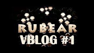 РАССКАЗЫВАЮ О СЕБЕ И КАНАЛЕ RUBEAR! | RUBLOG #1