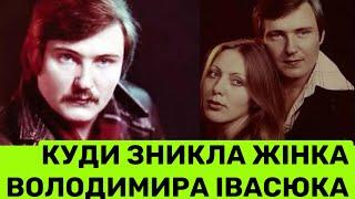 НИНІ 76-Й ДЕНЬ НАРОДЖЕННЯ ІВАСЮКА: КУДИ ЗНИКЛА ЖІНКА ВОЛОДИМИРА ТЕТЯНА ЖУКОВА І ЯКІ МОТИВИ ВБUВСТВА?