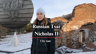 Tsar Nicholas II, History of Russia | Siberia, Tyumen City