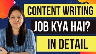 WHAT IS CONTENT WRITING JOB? EXPLAINED IN DETAIL - HINDI