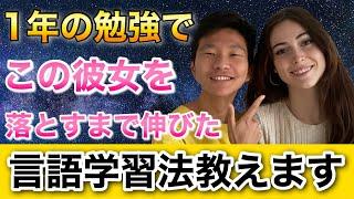 【完全保存版】最速で話せるようになる為の言語学習法