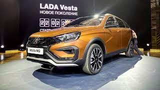 Lada Vesta SW Cross GFK 2022