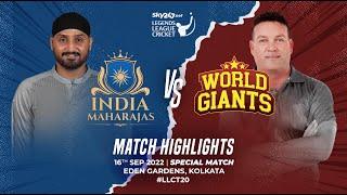 India Maharajas vs World Giants | Legends League Highlights | Maharajas beat Giants by six wickets