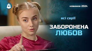 "ЗАМОК НА ПЕСКЕ": история, которая разорвет ваше сердце! Мелодрама о потере и прощении. Все серии