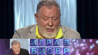 Федор Достоевский. "Зимние заметки о летних впечатлениях". "Игра в бисер" с Игорем Волгиным