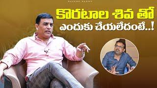 Producer Dil Raju shares an unknown Behind Stories of his films | SVC 50 Episode2 | Rajesh Manne