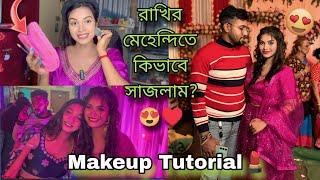 রাখির মেহেন্দিতে আমি কিভাবে সাজলাম?  || get ready with me  || makeup tutorial 