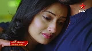 Ennenno Janmala Bandham - Promo | 14th June 2023 | Star Maa Serials | Mon-Fri at 9.30 pm | Star Maa