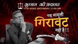 Kunal Ki Adaalat | 11-01-2025 | This no ordinary fall |