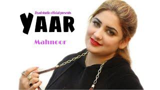 Yaar - Mahnoor Khan - Pashto New Song 2021 - New Official Video - Ziyad Studio Official