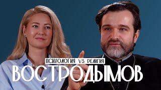 Александр Востродымов о страданиях, самооценке, содержании прихода, насилии и поддержке в семье