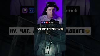 Чертова лестница в Stellar Blade… #mr_wild_duck #stellarblade #stellarbladegame #twitch #shorts
