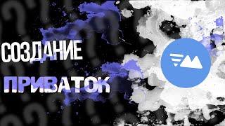 ОБЗОР НА ДИСКОРД БОТА VOICEMASTER | DISCORD BOT