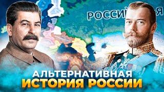 HOI4: АЛЬТЕРНАТИВНАЯ ИСТОРИЯ РОССИИ! РОССИЙСКИЙ РЕЙХ В HEARTS OF IRON 4 (Мод Kaiserredux)