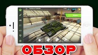 ТАНКИ ОНЛАЙН на ТЕЛЕФОНЕ / ПОЛНЫЙ ОБЗОР и САМОЕ ПЕРВОЕ ВИДЕО!