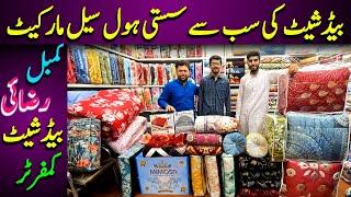 Branded Bed Sheet l Bed Sheets Wholesale Market Faisalabad l Blanket Wholesale l Multani Bed Sheets