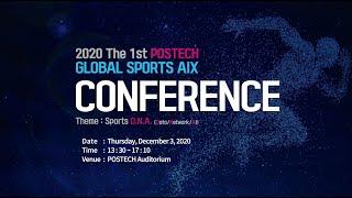 [POSTECH Global Sports AIX Conference] Session2-1