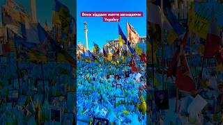 Ці прапорці на Майдані - меморіал без назви. Кожен прапорець - це реальна людина, яку вбили росіяни