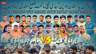 LIVE All Open Kabaddi Match Mangat Mandi Bahauldin | 27 February 2025