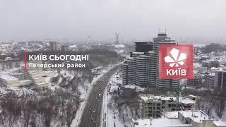 Київ.Сьогодні. Печерський район. Бульвар Дружби Народів