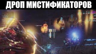 Warframe | Новости  | Мистификаторы с Равнин = минус экономика, плюс Зарядки! 