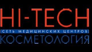 Плазмотерапия волос в сети медицинских центров "Хай-тек косметология" Санкт-Петербург