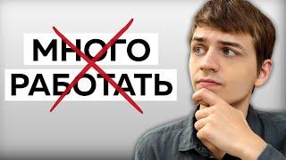 5 привычек среднего класса, которые делают тебя беднее