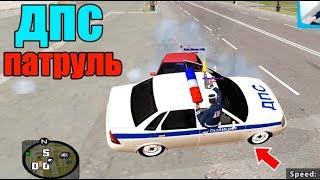 ДПС ПАТРУЛЬ ПОГОНЯ ЗА ЛАГ-ПРИОРОЙ В CRMP GTA-RP