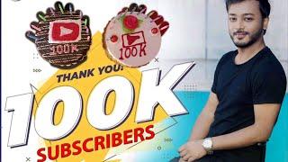 Celebrating 100K Subscribers Pinkal Pratyush YouTube Channel |Pinkal Pratyush | Janardan Boro |