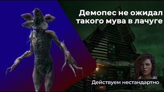 Neverstop vs Hydrodictyon | ДБД | Dead by Daylight