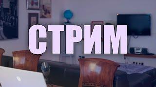 Я ОПЯТЬ забыл записать видео :D