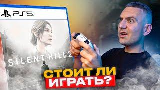 Стоит ли играть в Silent Hill 2 Remake, если ты не играл в Silent Hill?