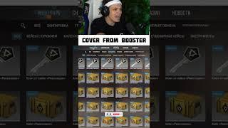 #cs2 #csgo #csgoclips #csgohighlights #m0nesy #s1mple #booster