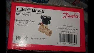 Балансировочный клапан  LENO™ MSV-B, Danfoss