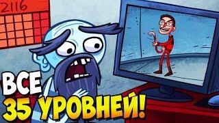 ДОЛГОЖДАННЫЙ HALF-LIFE 3! ► Trollface Quest Video Games (Полная версия)