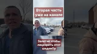 ПАССАЖИР НАПАЛ НА ВОДИТЕЛЯ | Драка в такси | Часть 2