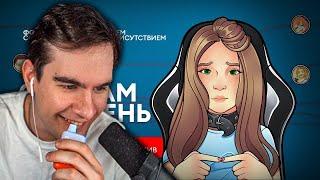 Братишкин смотрит: Она вам не камень | Разоблачение GAECHKATM | Реакция Братишкина