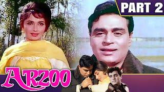 Arzoo (1965) - Part - 2 | बॉलीवुड की सुपरहिट रोमांटिक मूवी | Rajendra Kumar, Sadhana, Feroz Khan