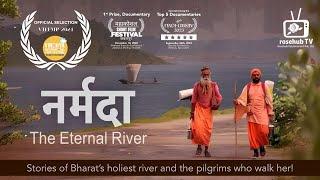 Narmada: The Eternal River | Award Wining Film