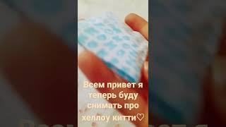 как вам ждите видео