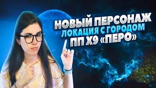 ОБНОВЛЕНИЕ 7 СЕЗОН | НОВАЯ ЛОКАЦИЯ ГОРОД В CALL OF DUTY MOBILE