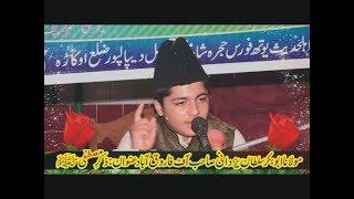 Zikr e Mustafa SAW by Abubakar sultan yazdani | Kotli Rai Abu Bakar | 18-02-2017 [Ultra HD | 1440p]