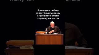 Тому шо треба не всякой х@уйньой займаться…Лесь Подервянский  #томущотреба  #украінці #лесь